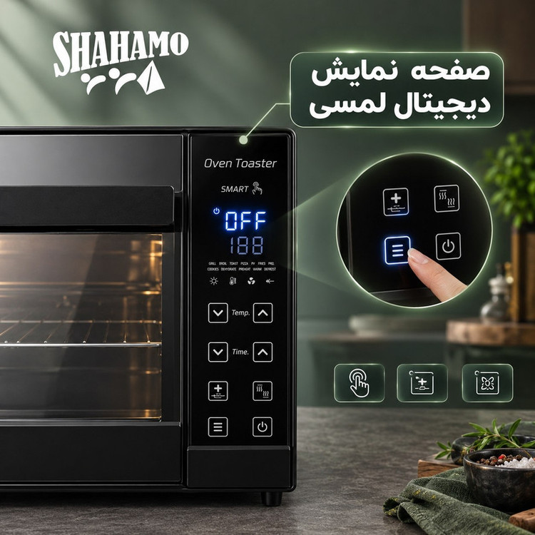 آون توستر 60 لیتری شاهامو مدل SH-1276